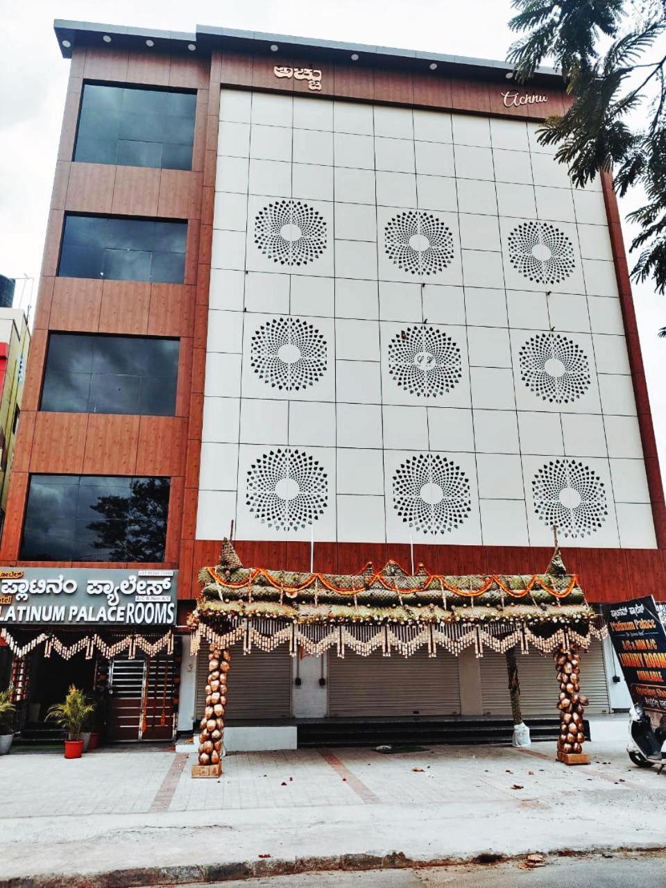Hotel Achhu Palace Bangalore Luaran gambar